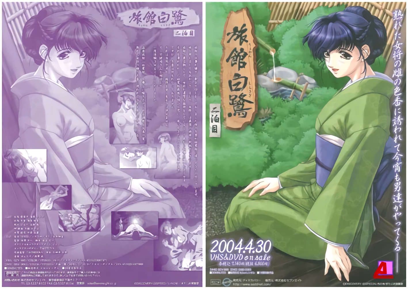 我强奸淫荡校花的小说-豆瓣电影高清完整版播放