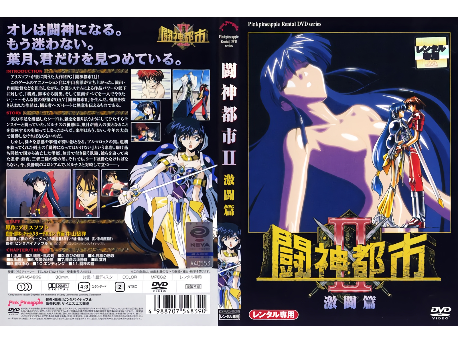 久久伊人91-蓝光高清版在线观看完整视频大全