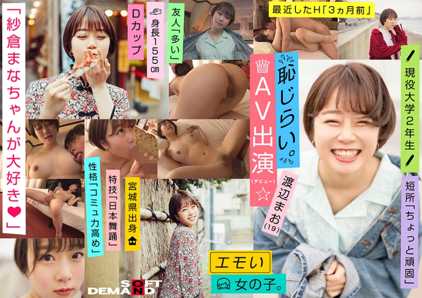 亚洲丰满年轻女教师-日韩字幕迅雷下载电影