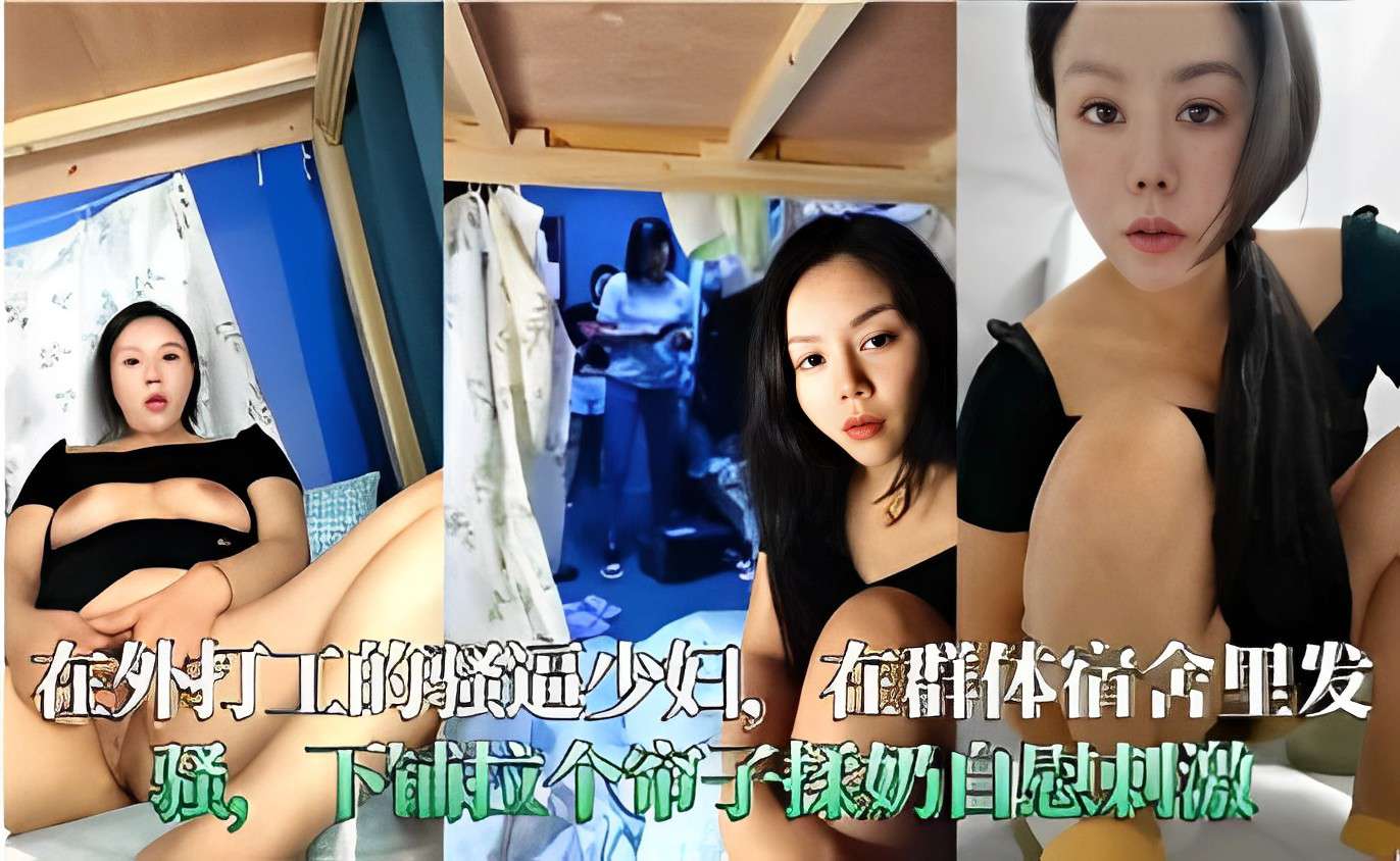 日本卓前面强奸熟女片-西瓜视频在线视频播放